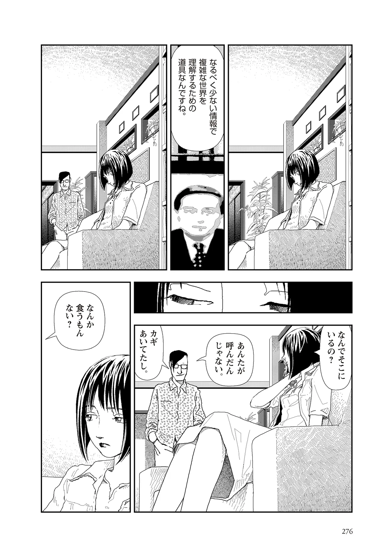 หน้า 278