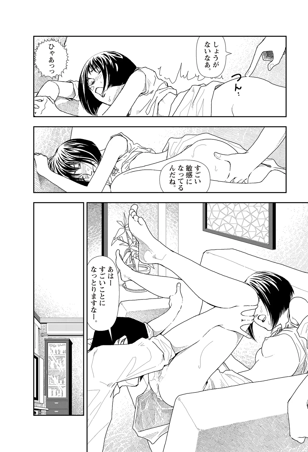 หน้า 286