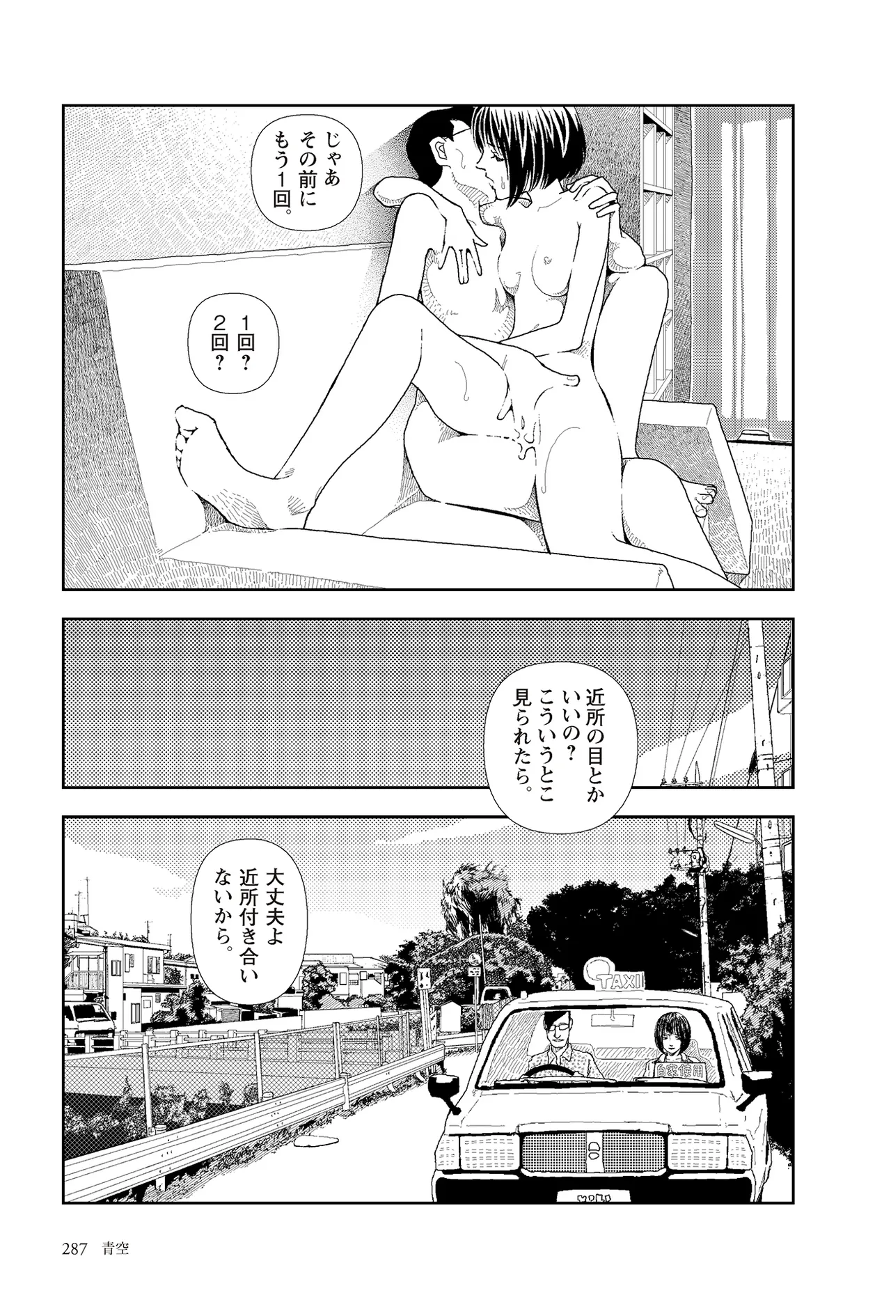 หน้า 289