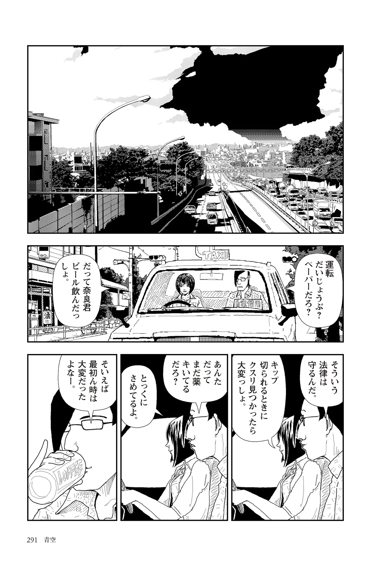 หน้า 293
