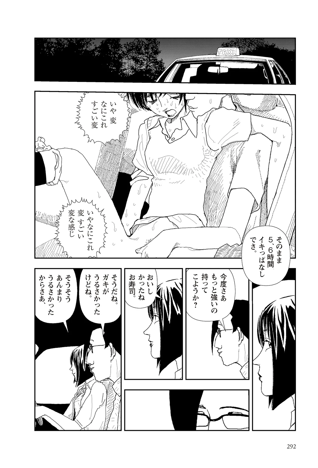 หน้า 294