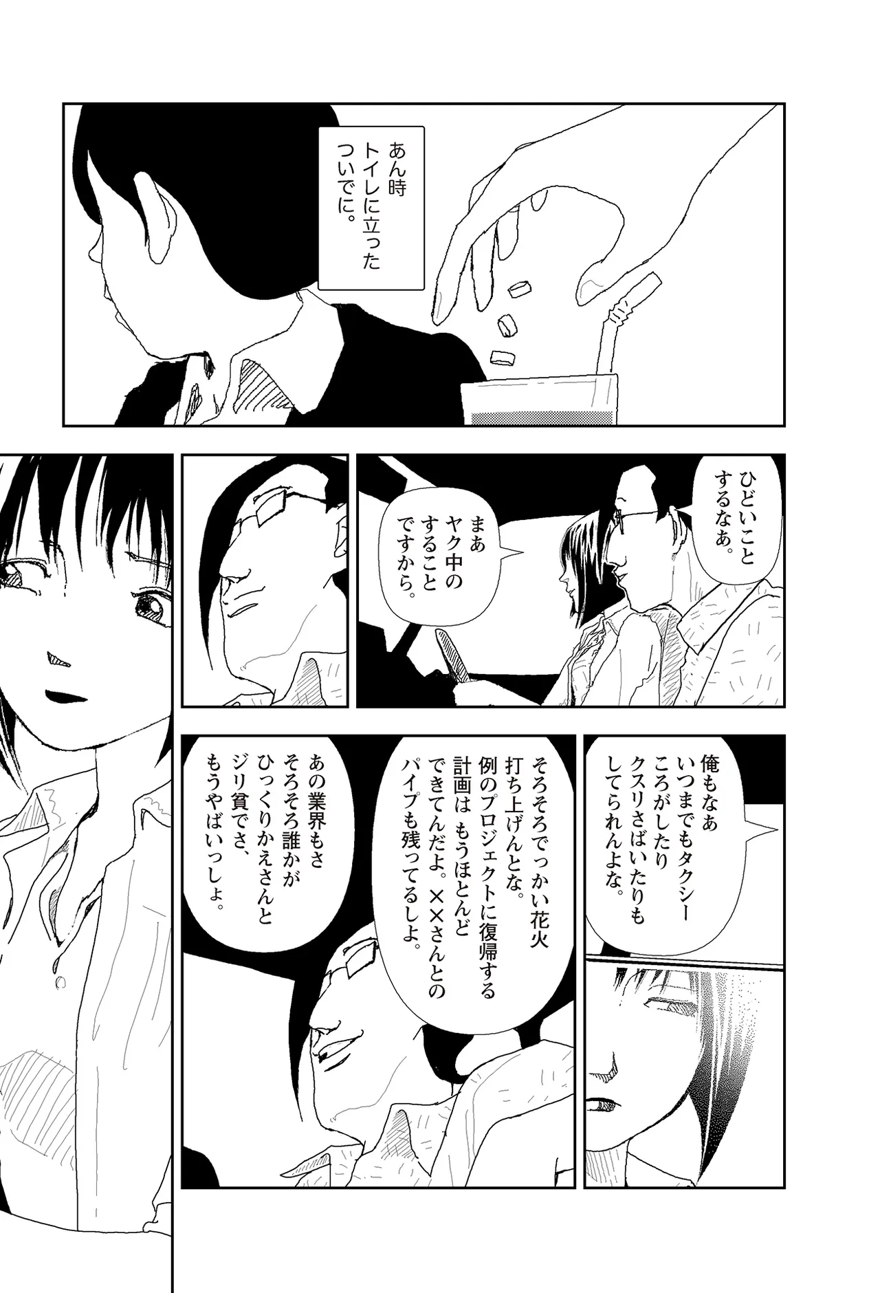 หน้า 295