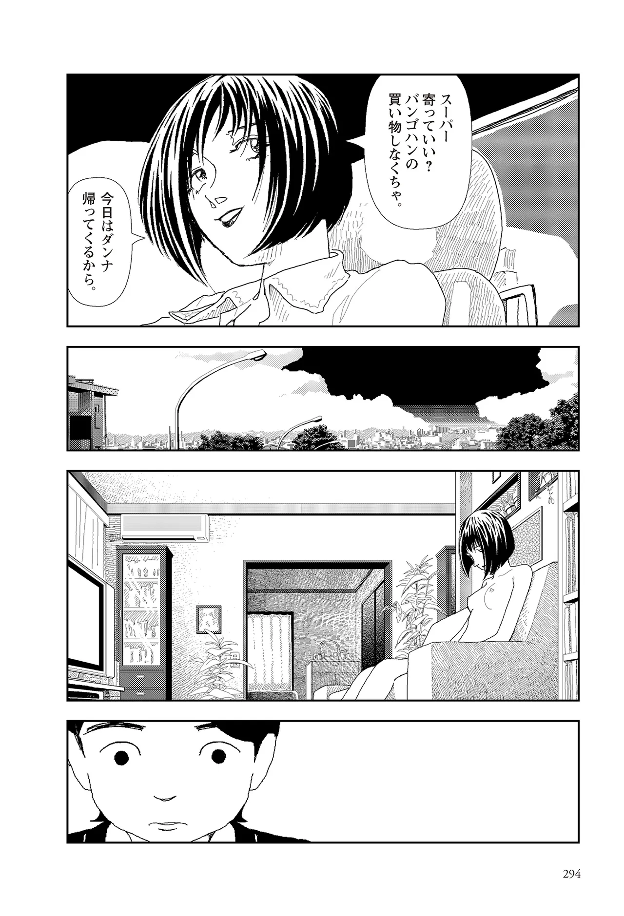 หน้า 296