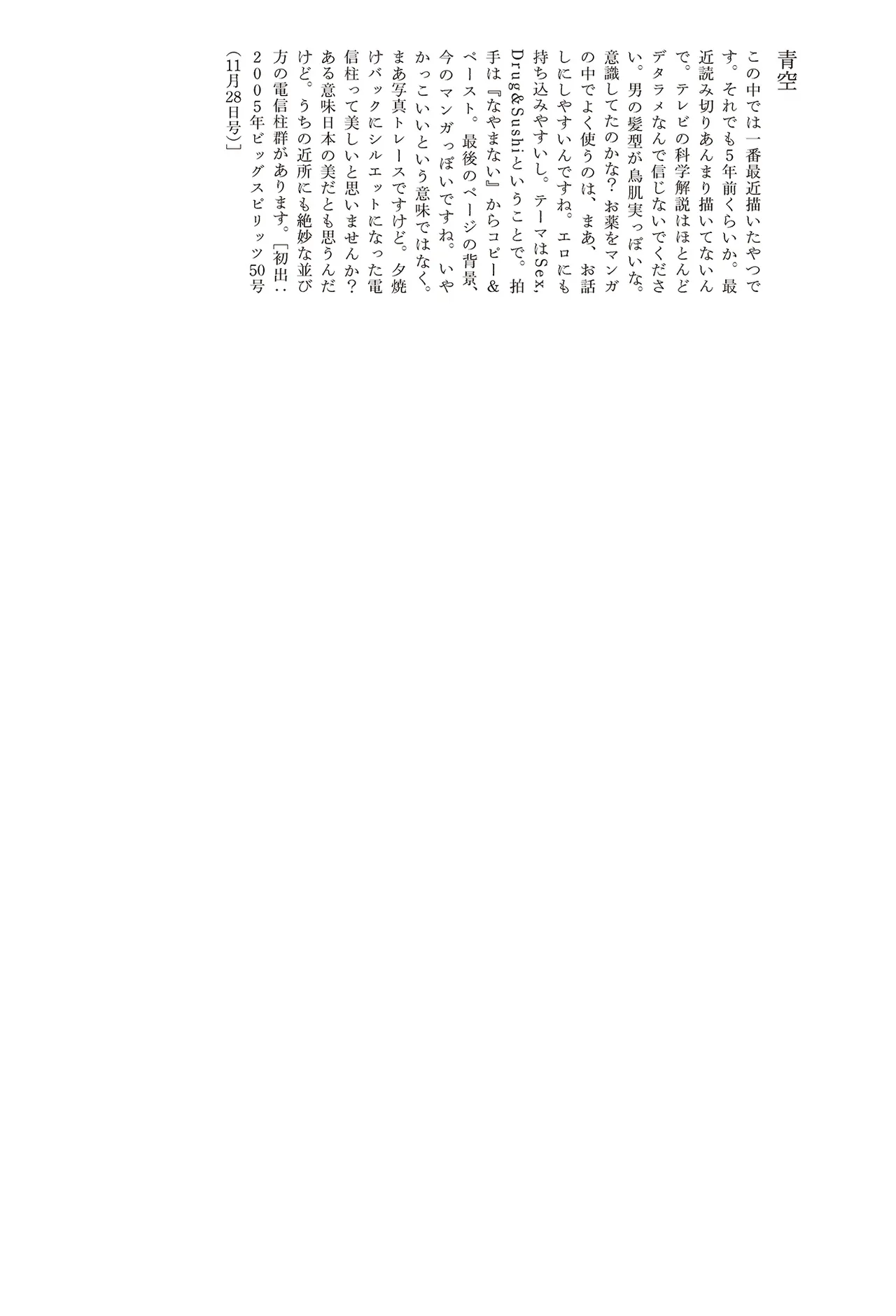 หน้า 301