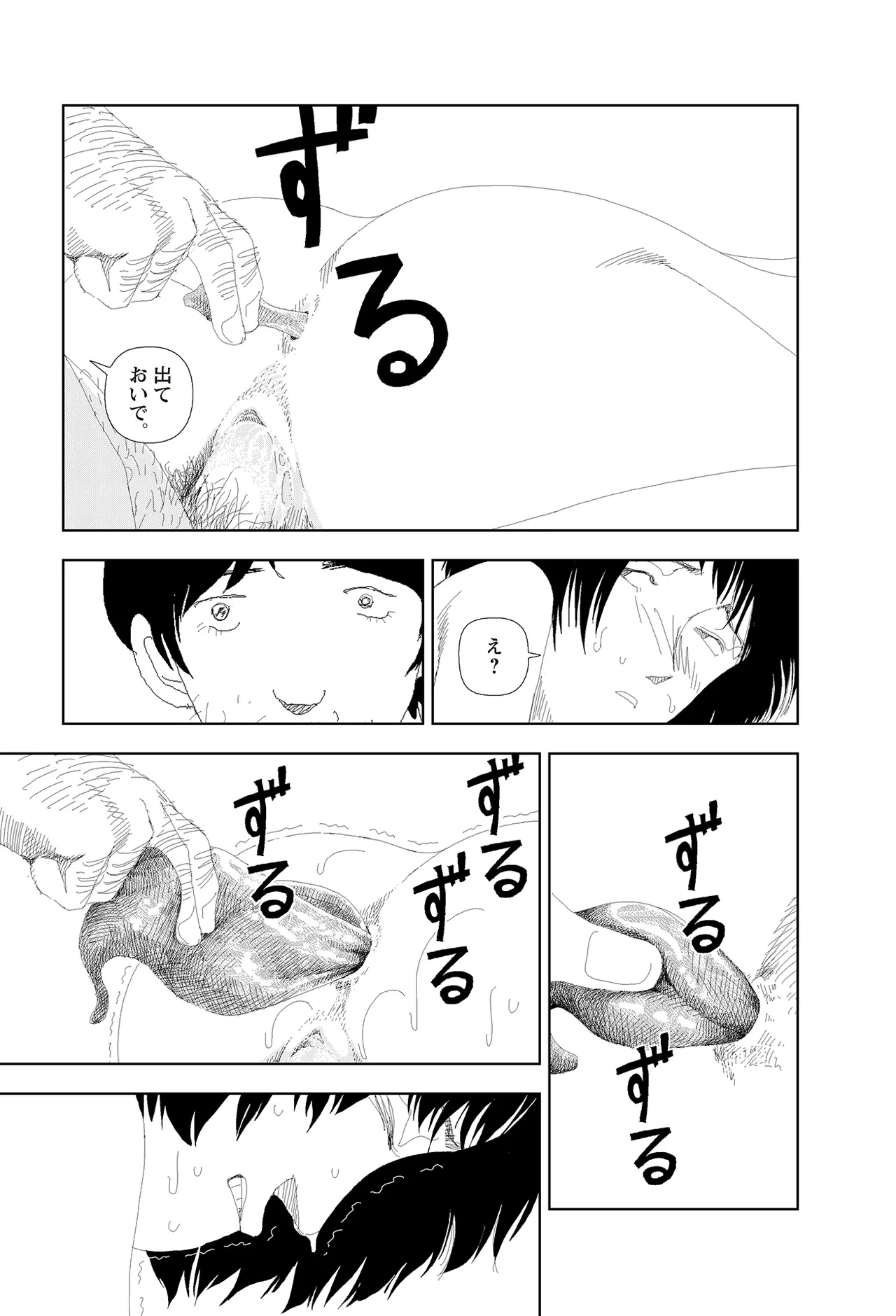 หน้า 315
