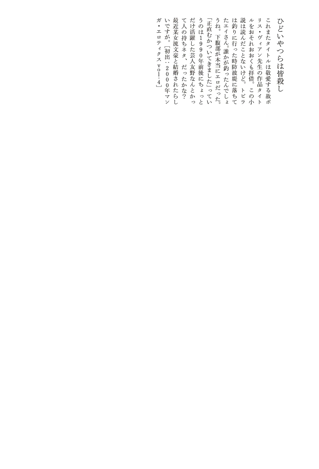หน้า 323