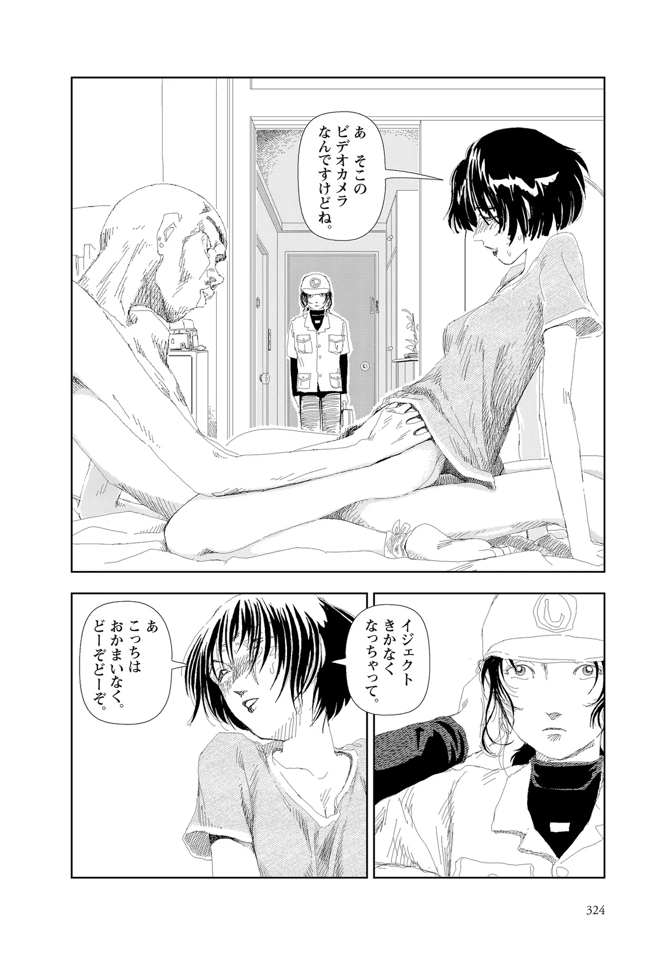 หน้า 326