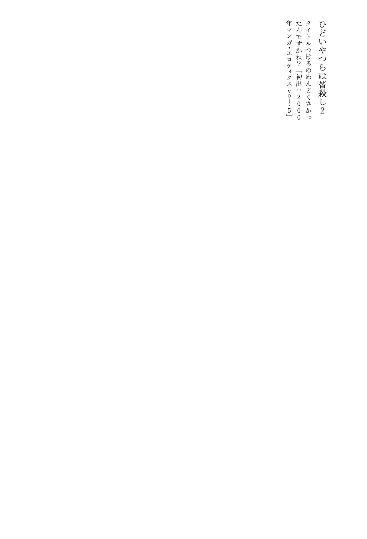 หน้า 345