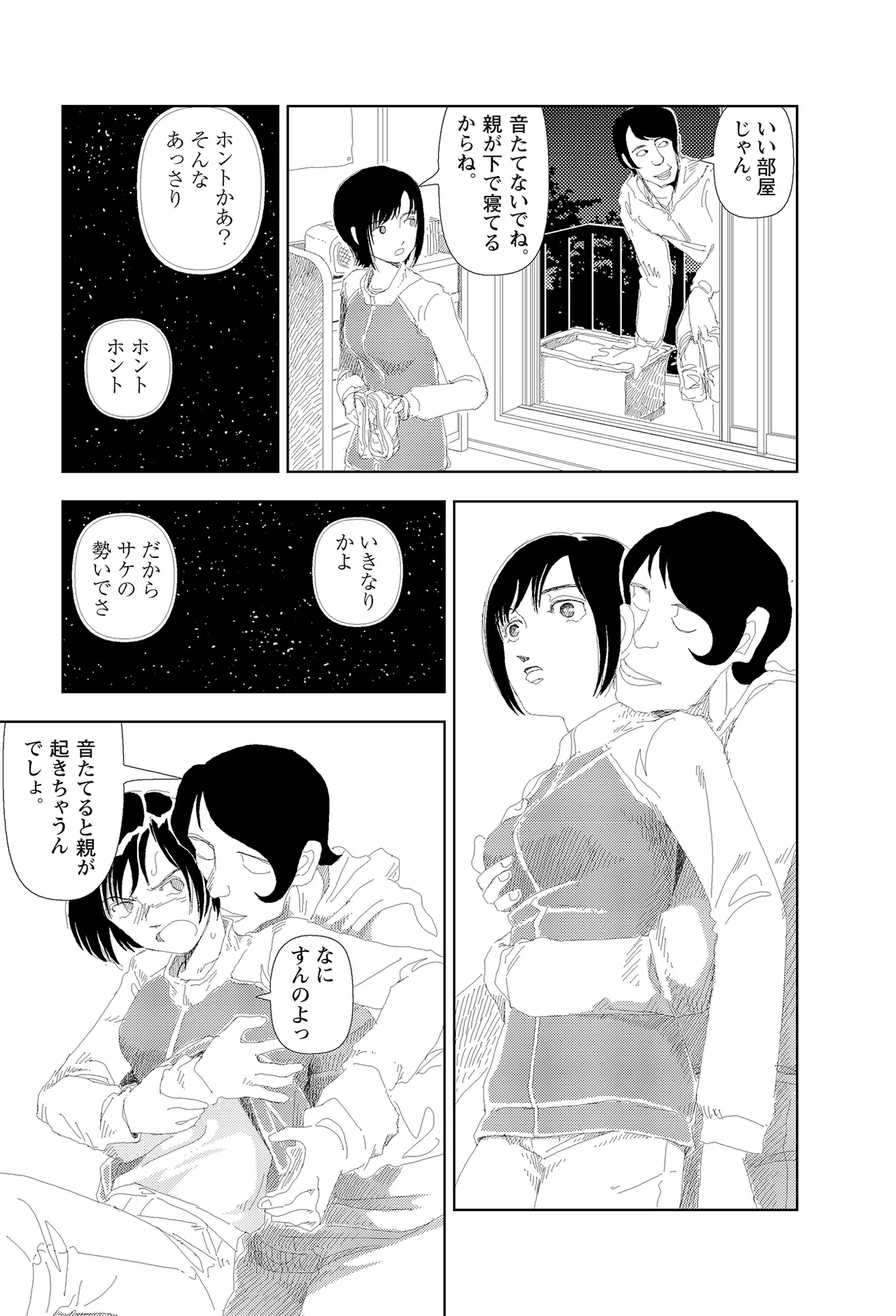 หน้า 349