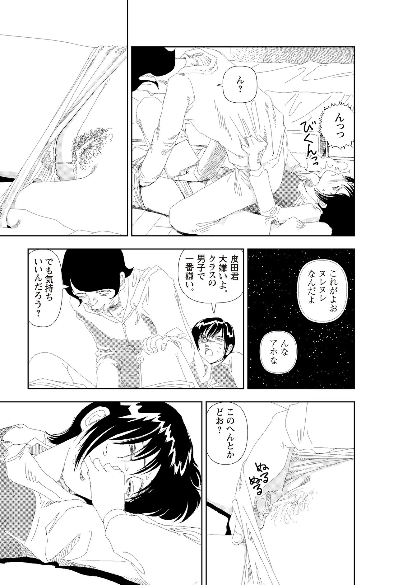 หน้า 351
