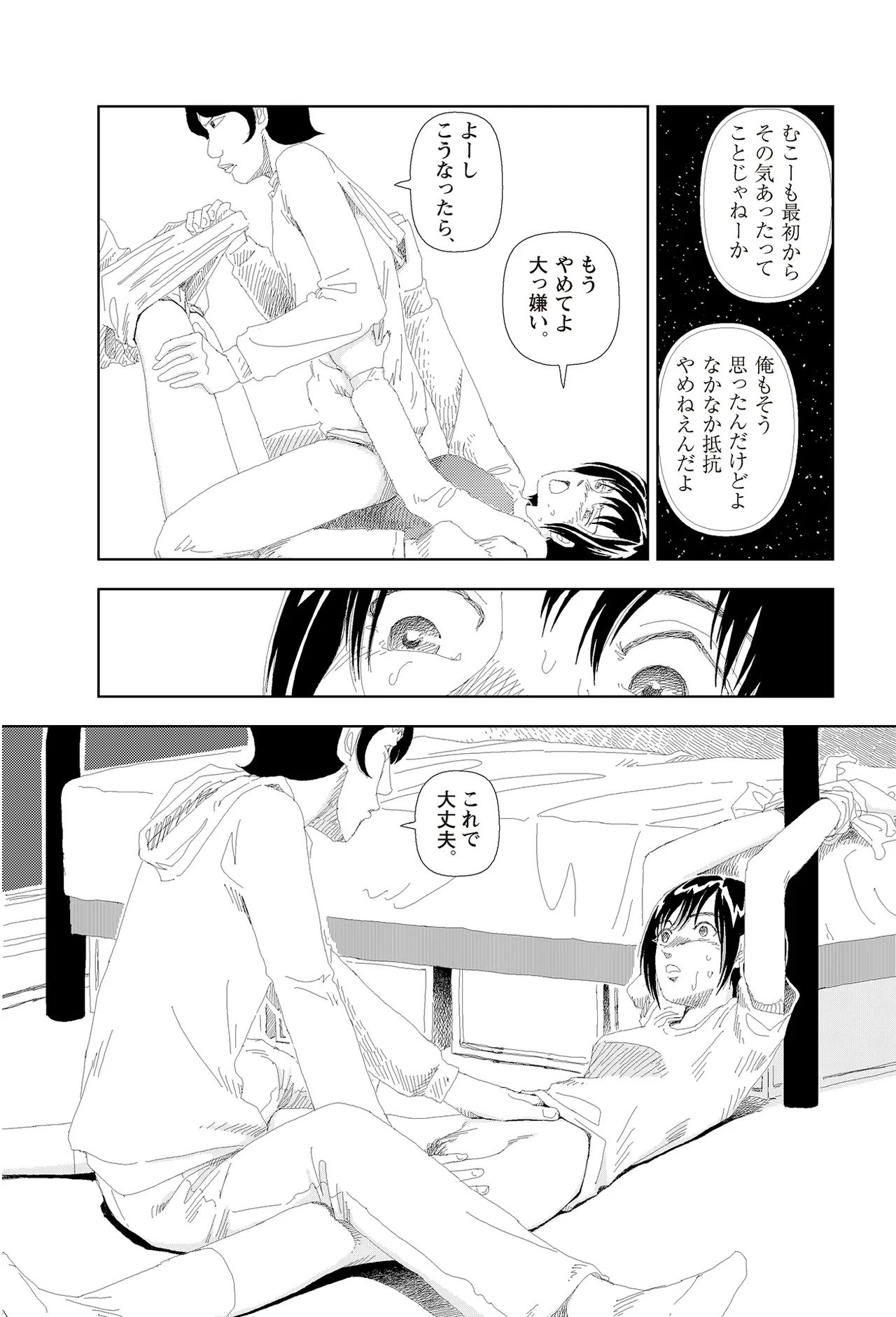 หน้า 352