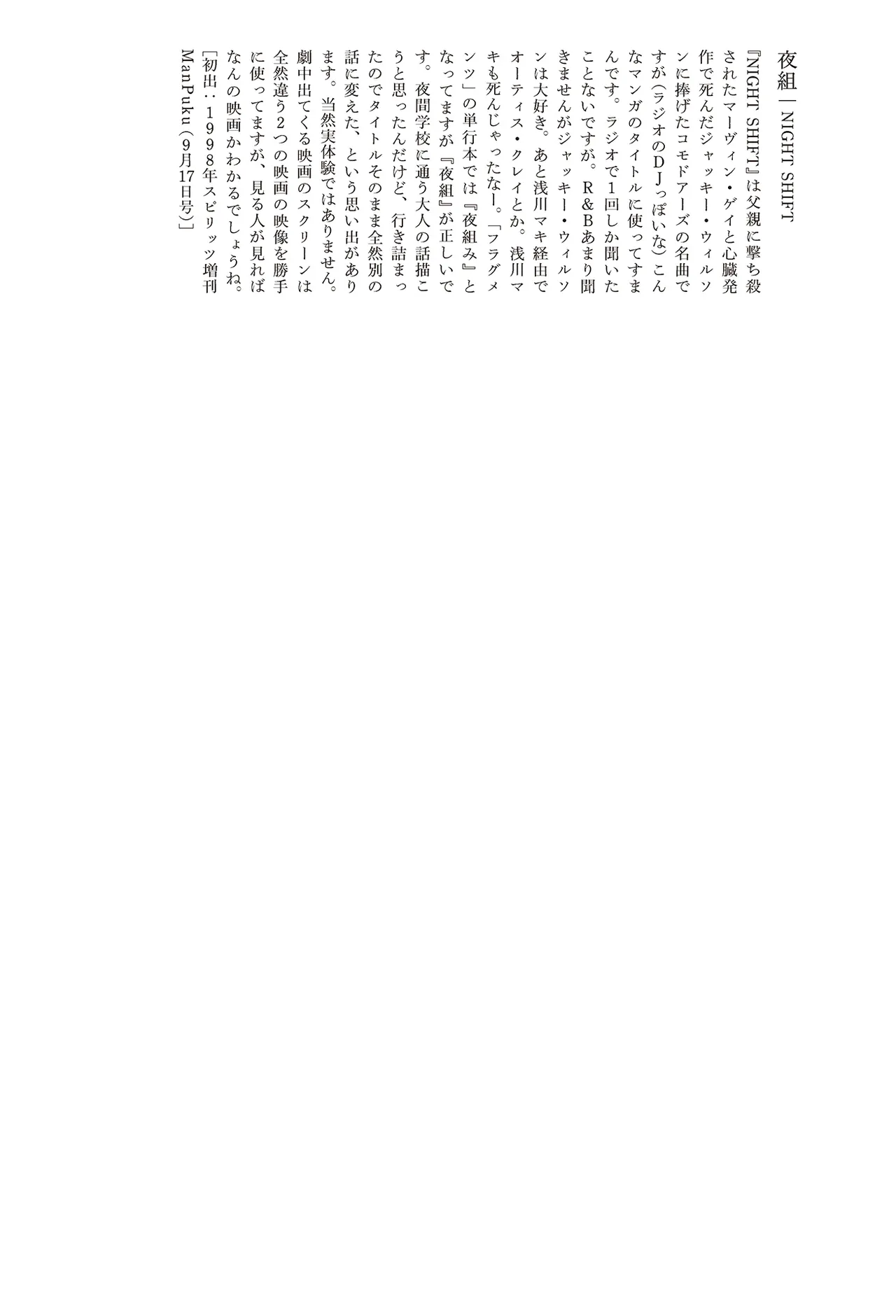 หน้า 383