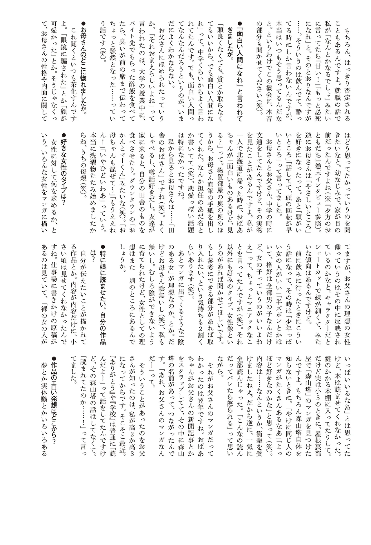 หน้า 386