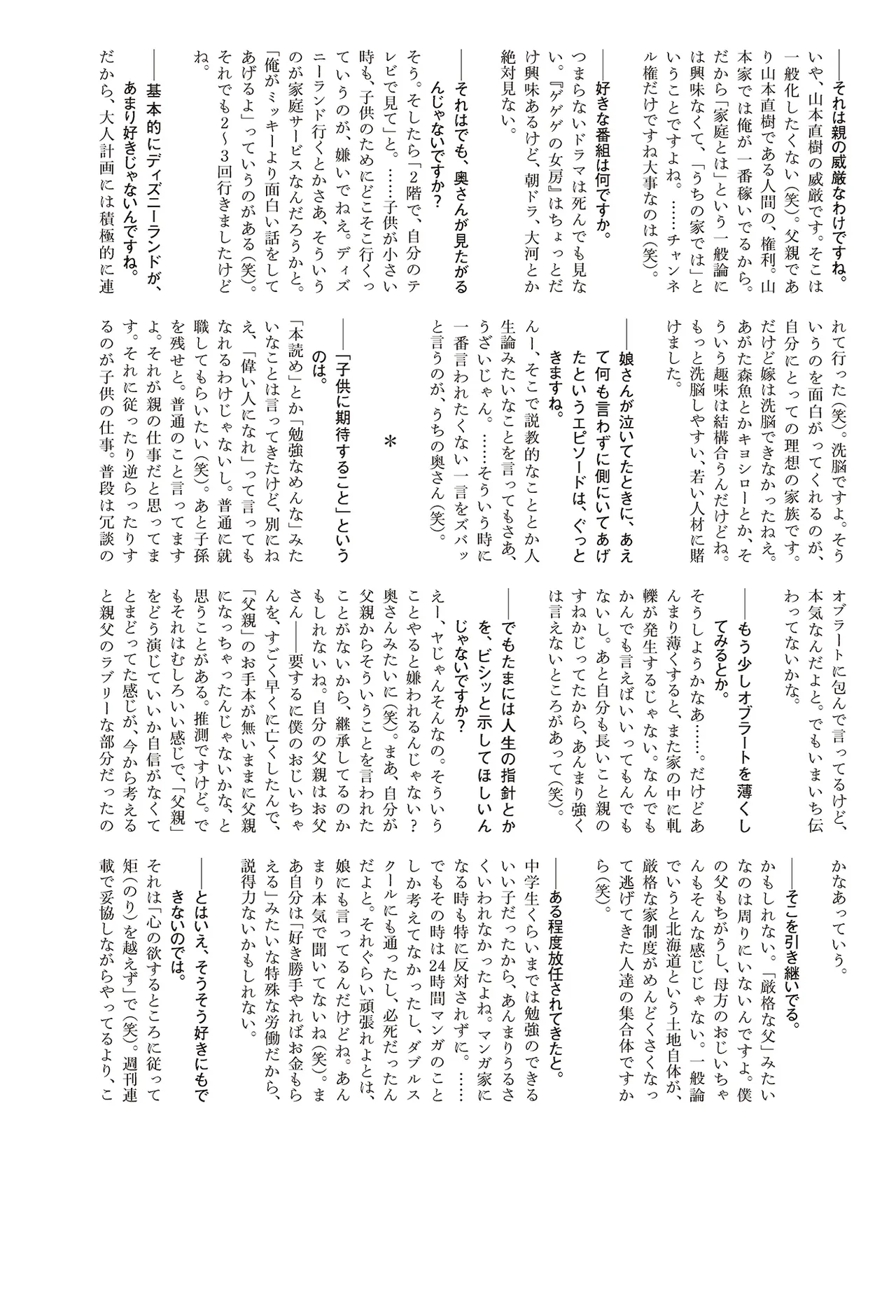 หน้า 388