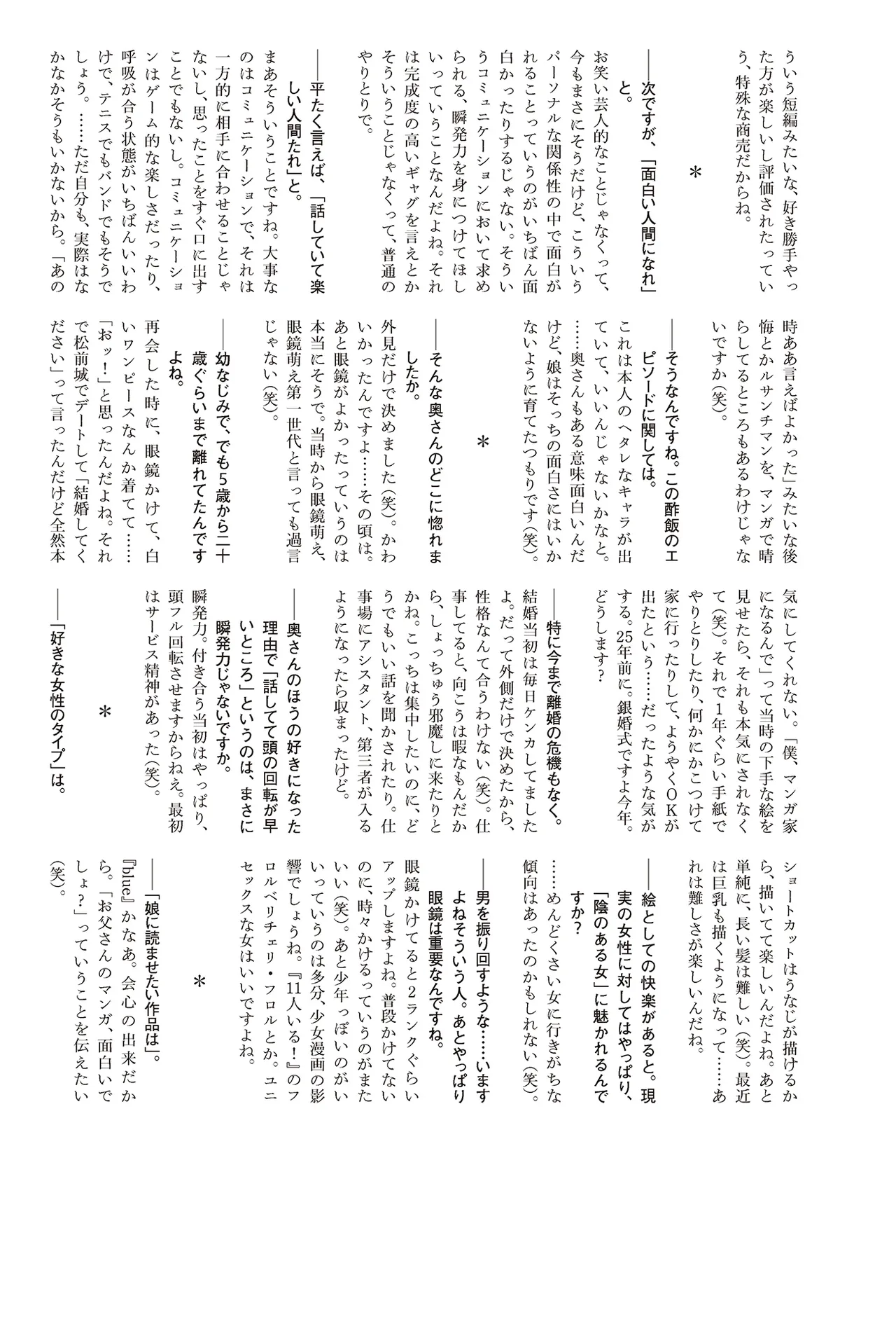หน้า 389