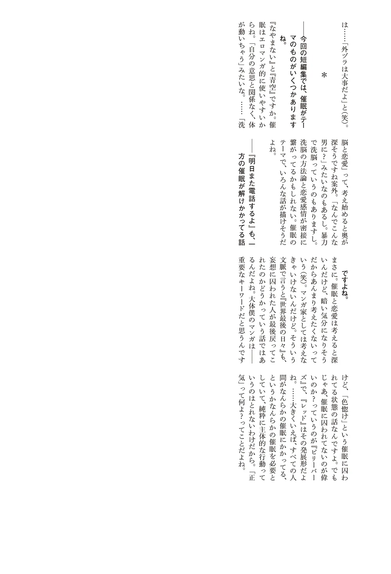 หน้า 391