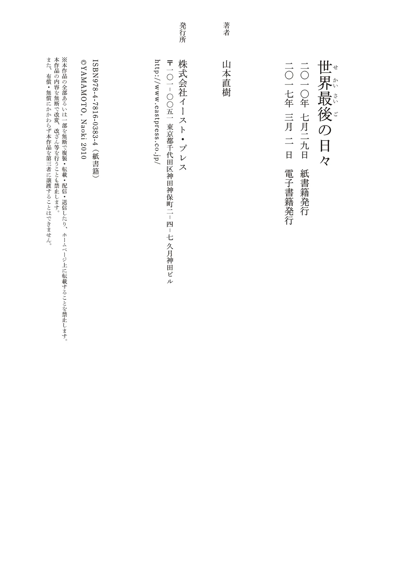 หน้า 393