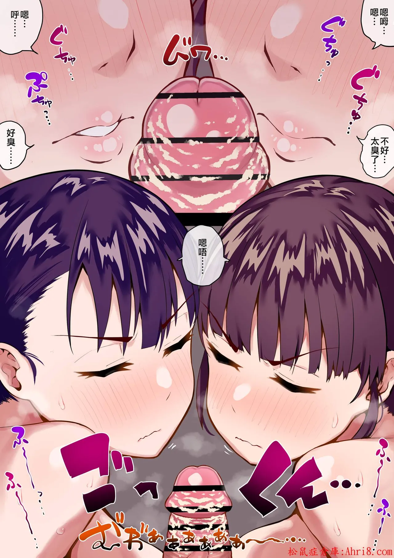 หน้า 50
