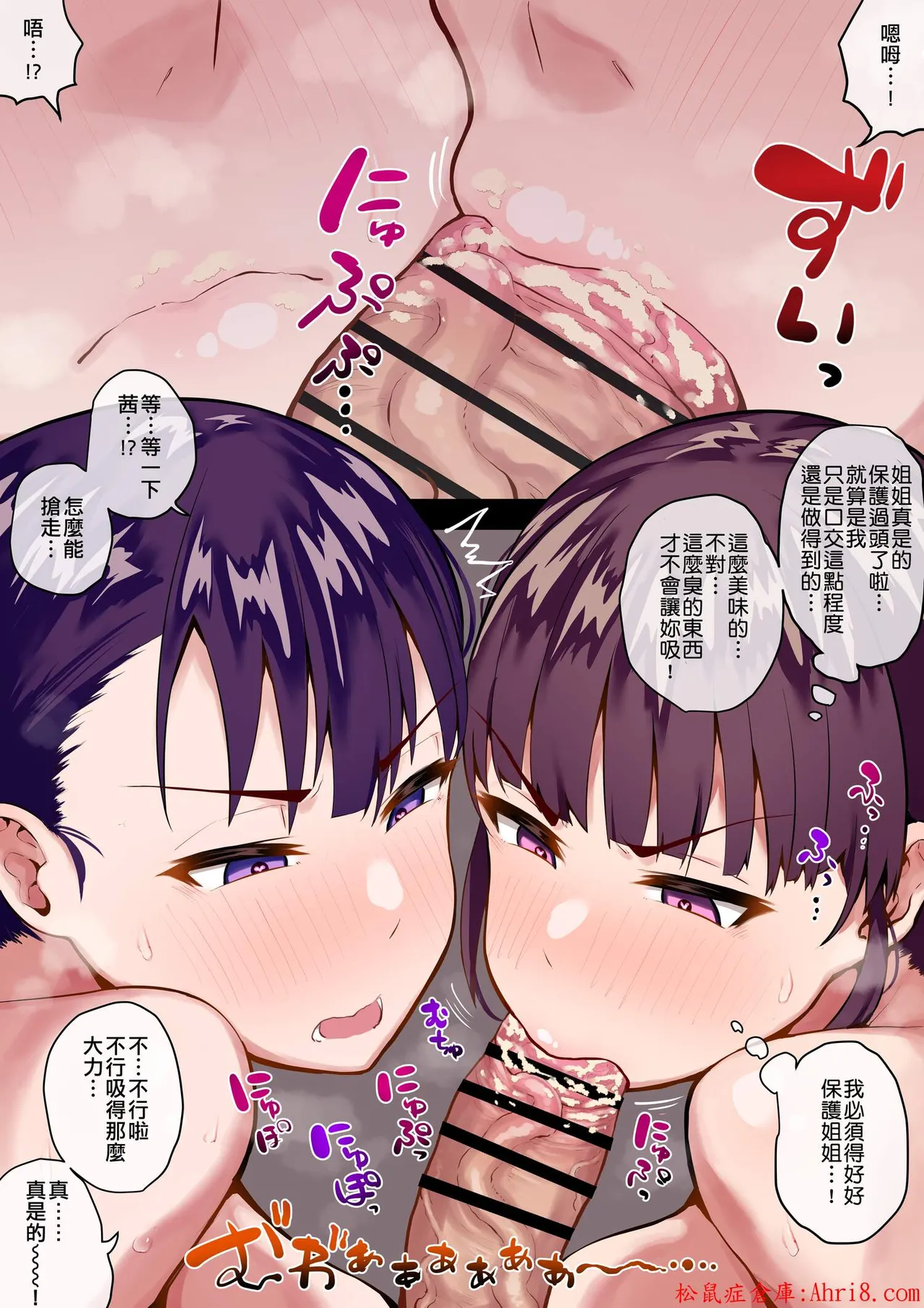หน้า 53