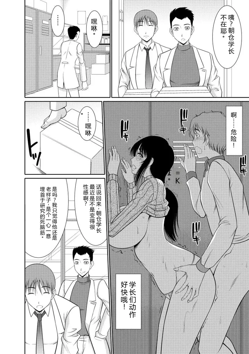 หน้า 48