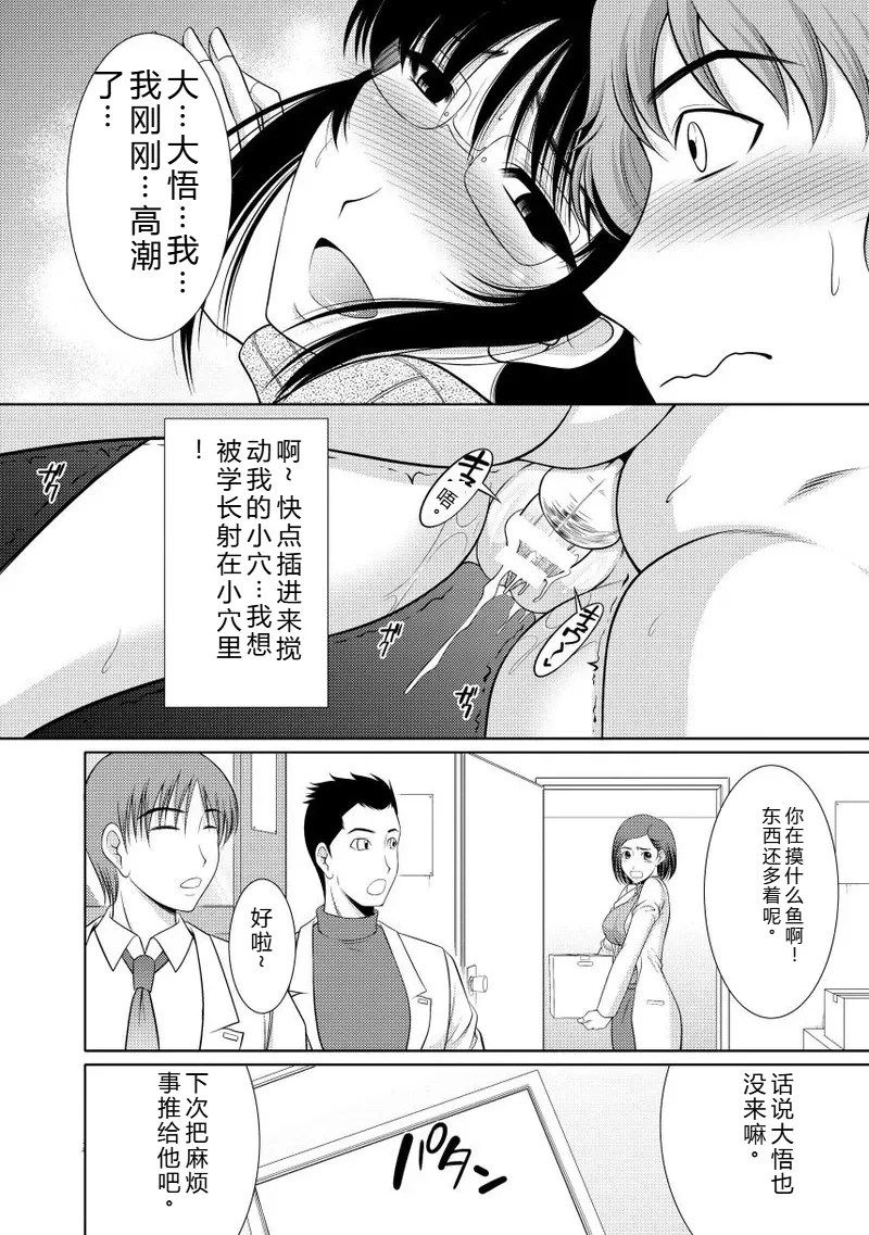 หน้า 50