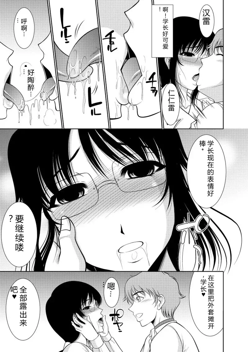 หน้า 61