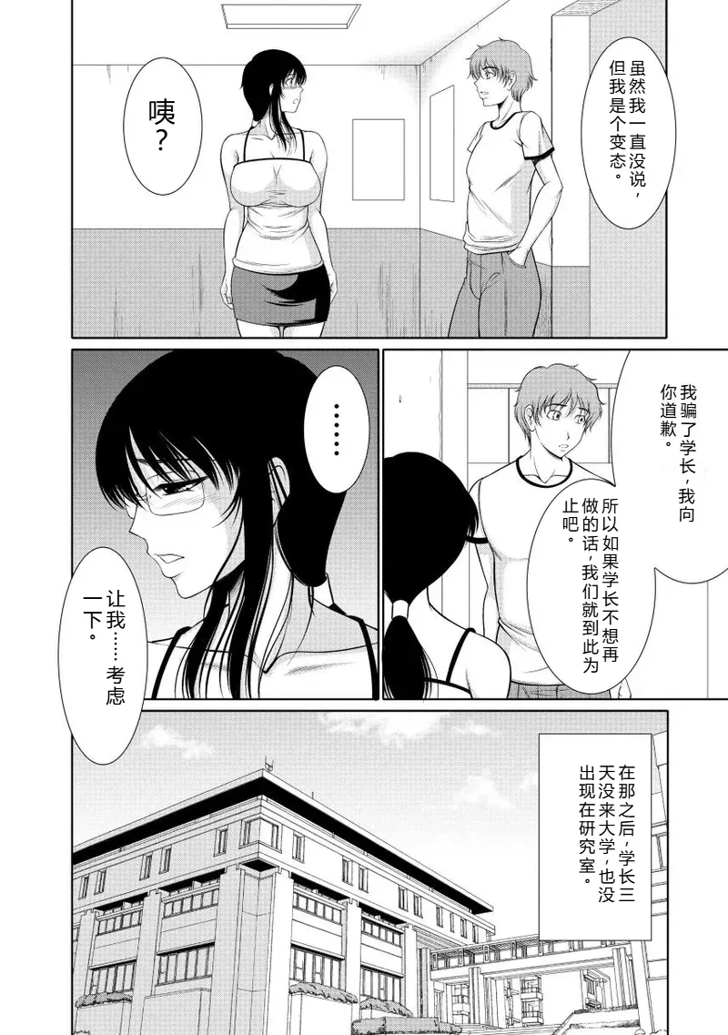 หน้า 88