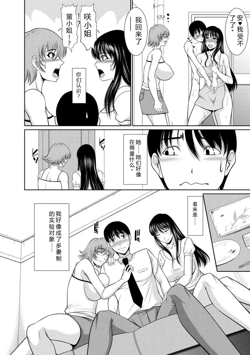 หน้า 110