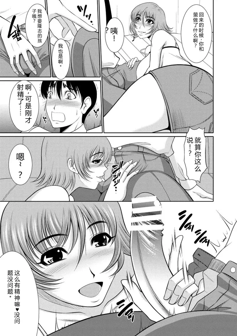 หน้า 111