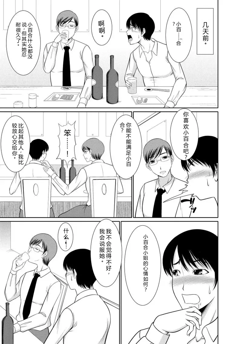หน้า 121