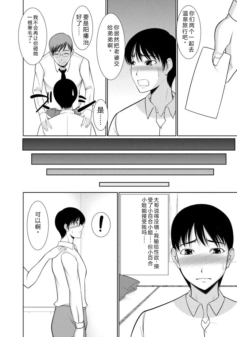 หน้า 122