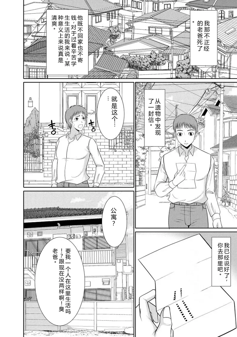 หน้า 136