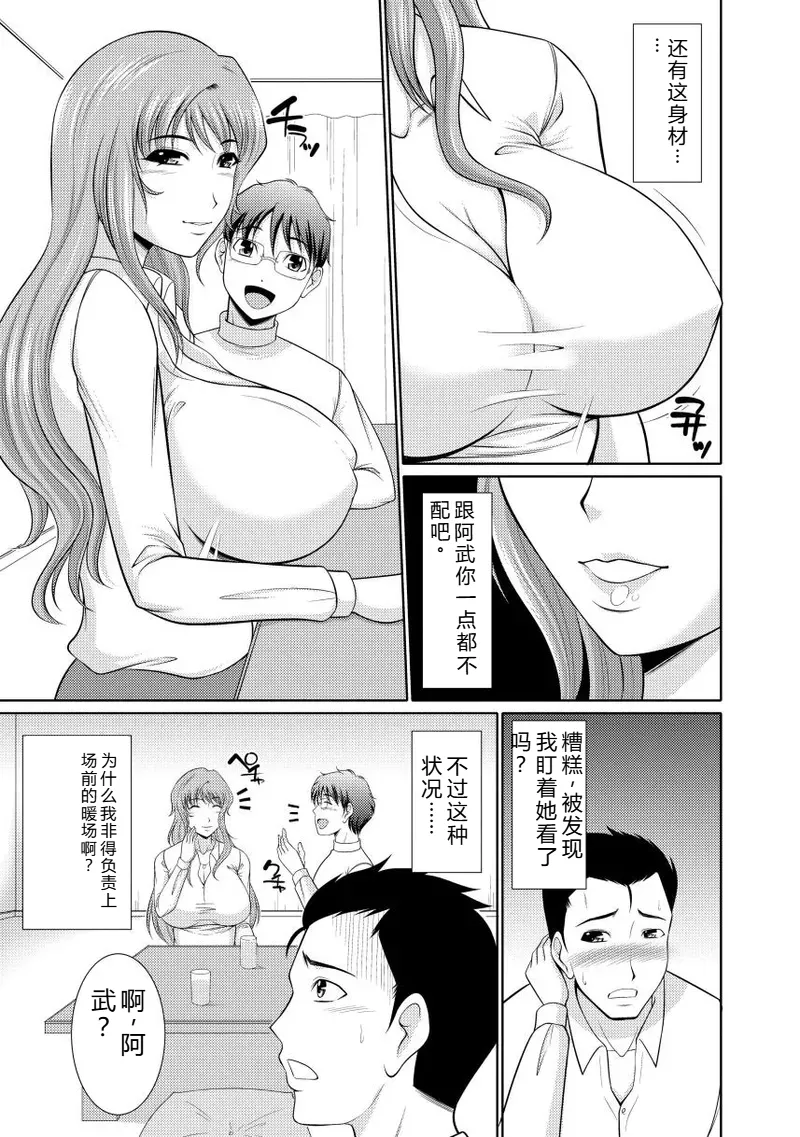หน้า 153