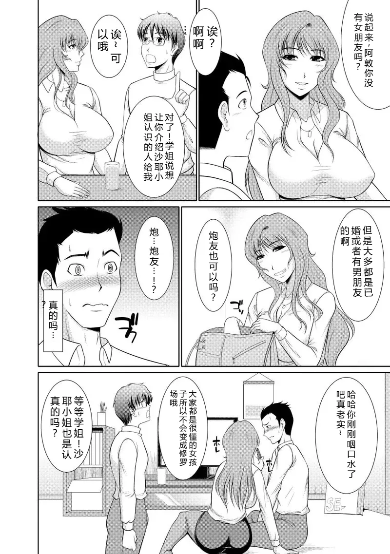 หน้า 154