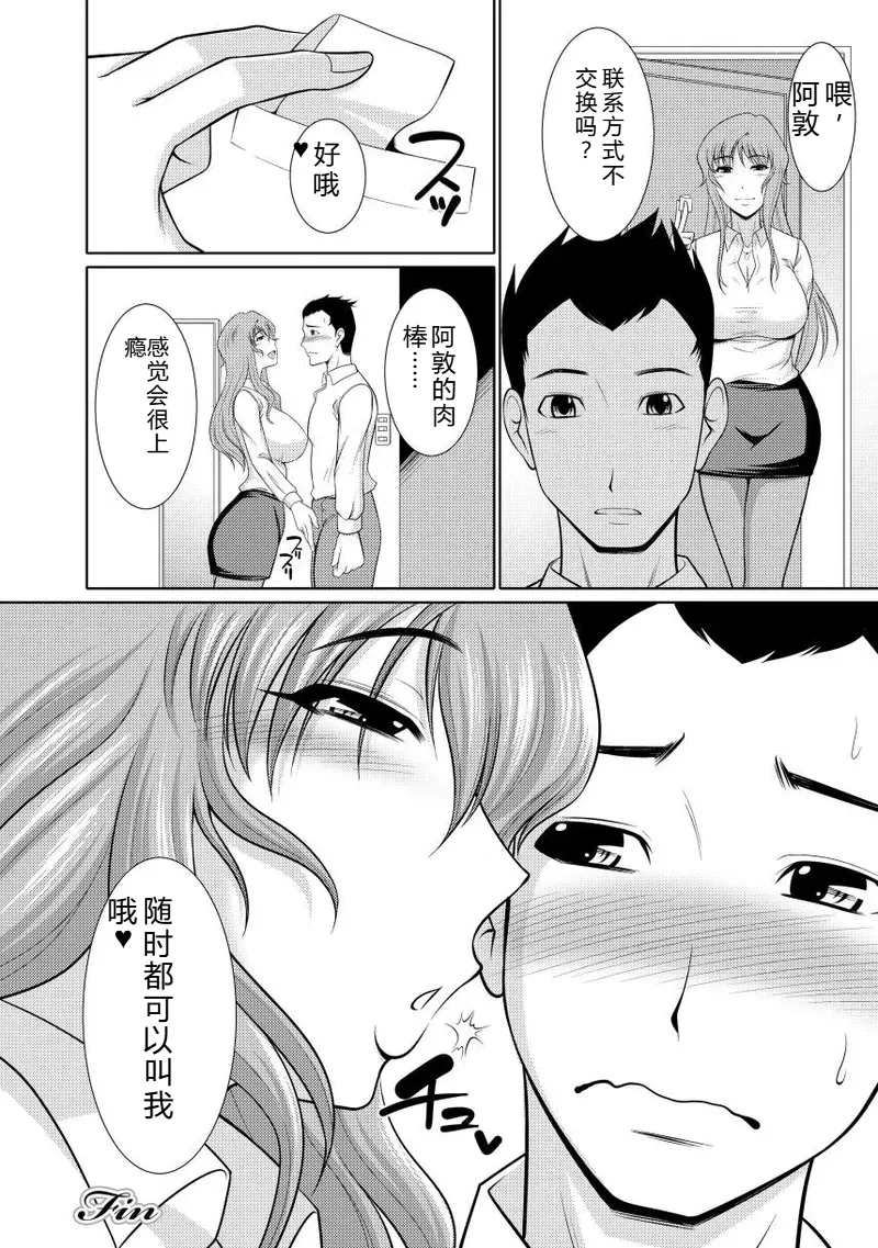 หน้า 166