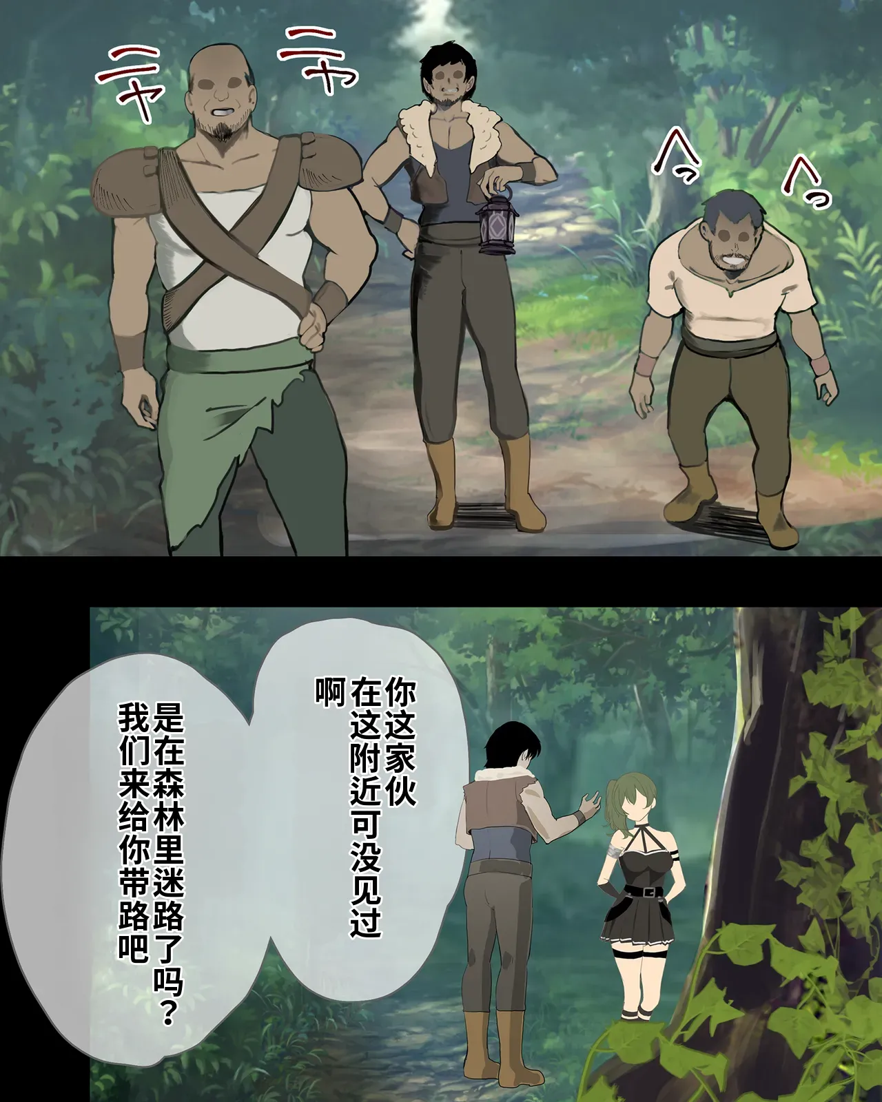 หน้า 12