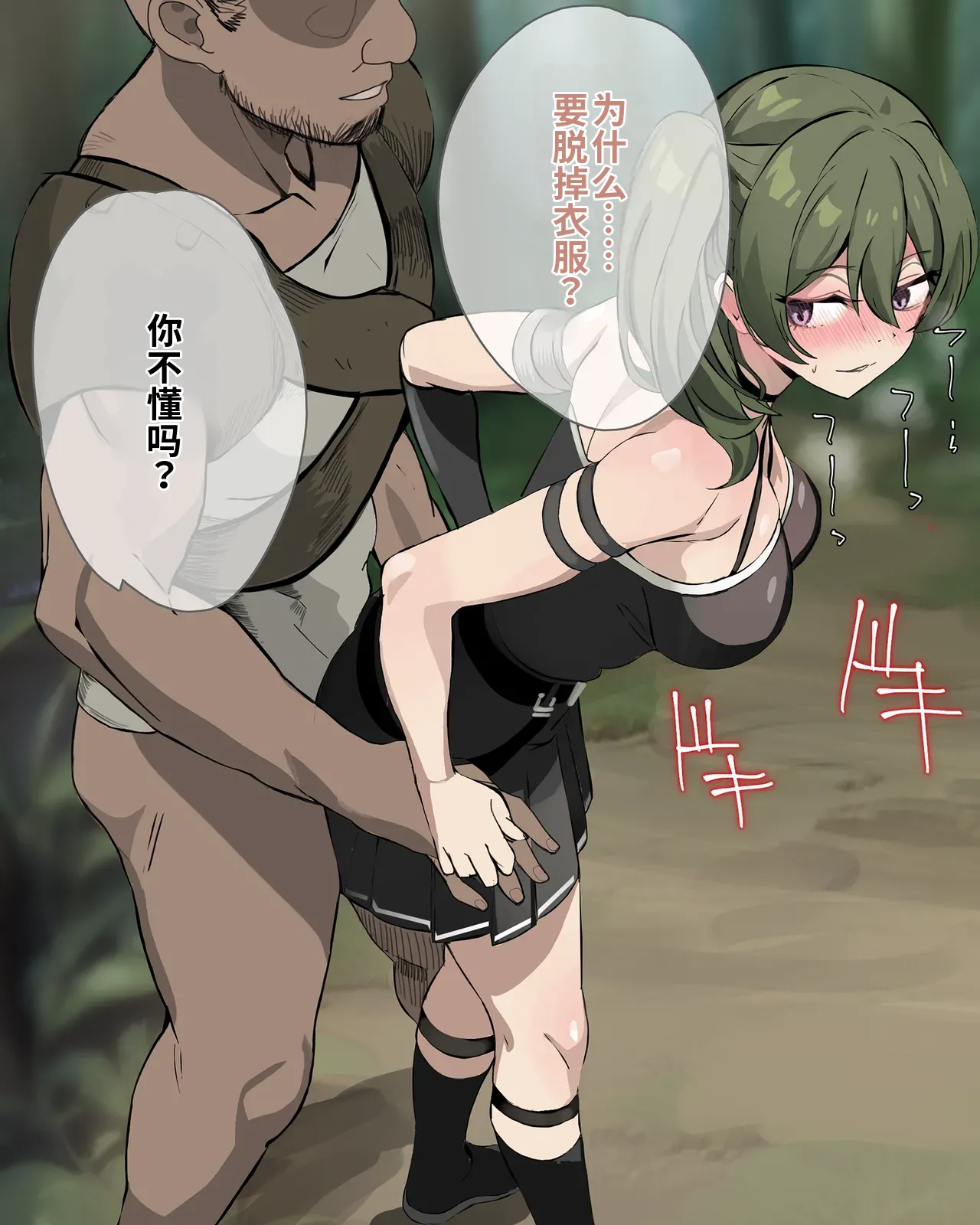 หน้า 48
