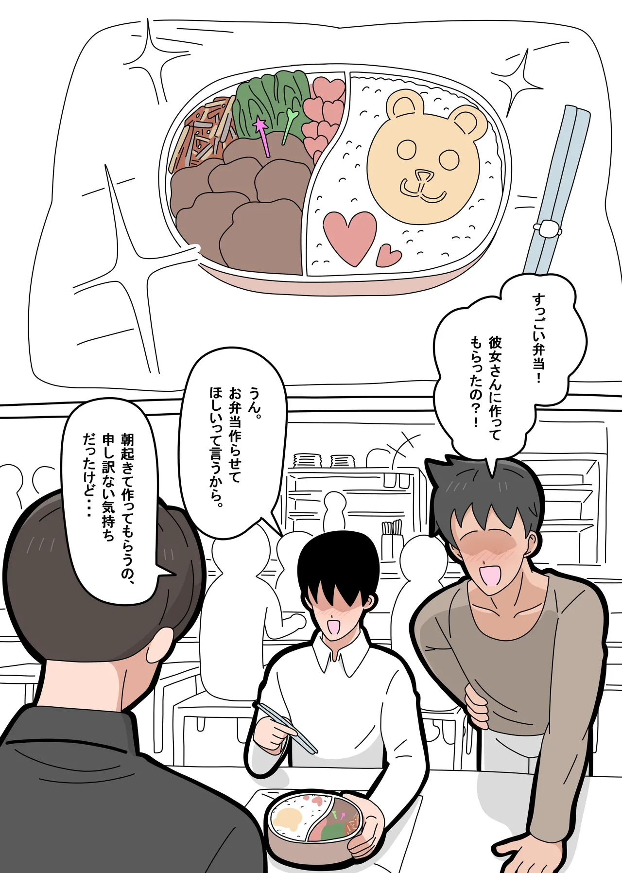 หน้า 4