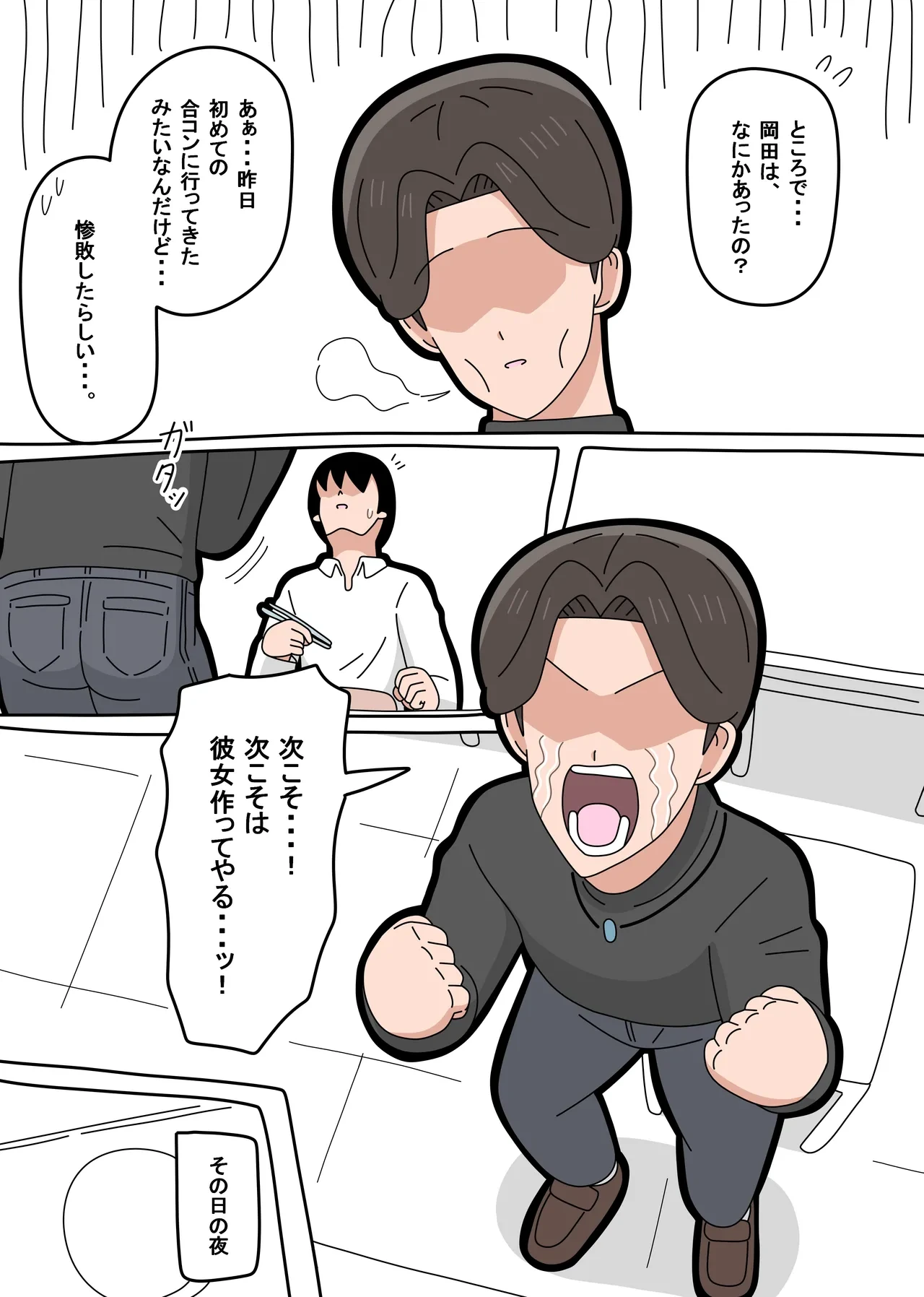 หน้า 5