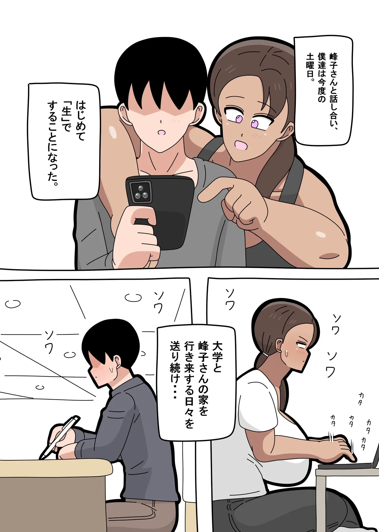 หน้า 13