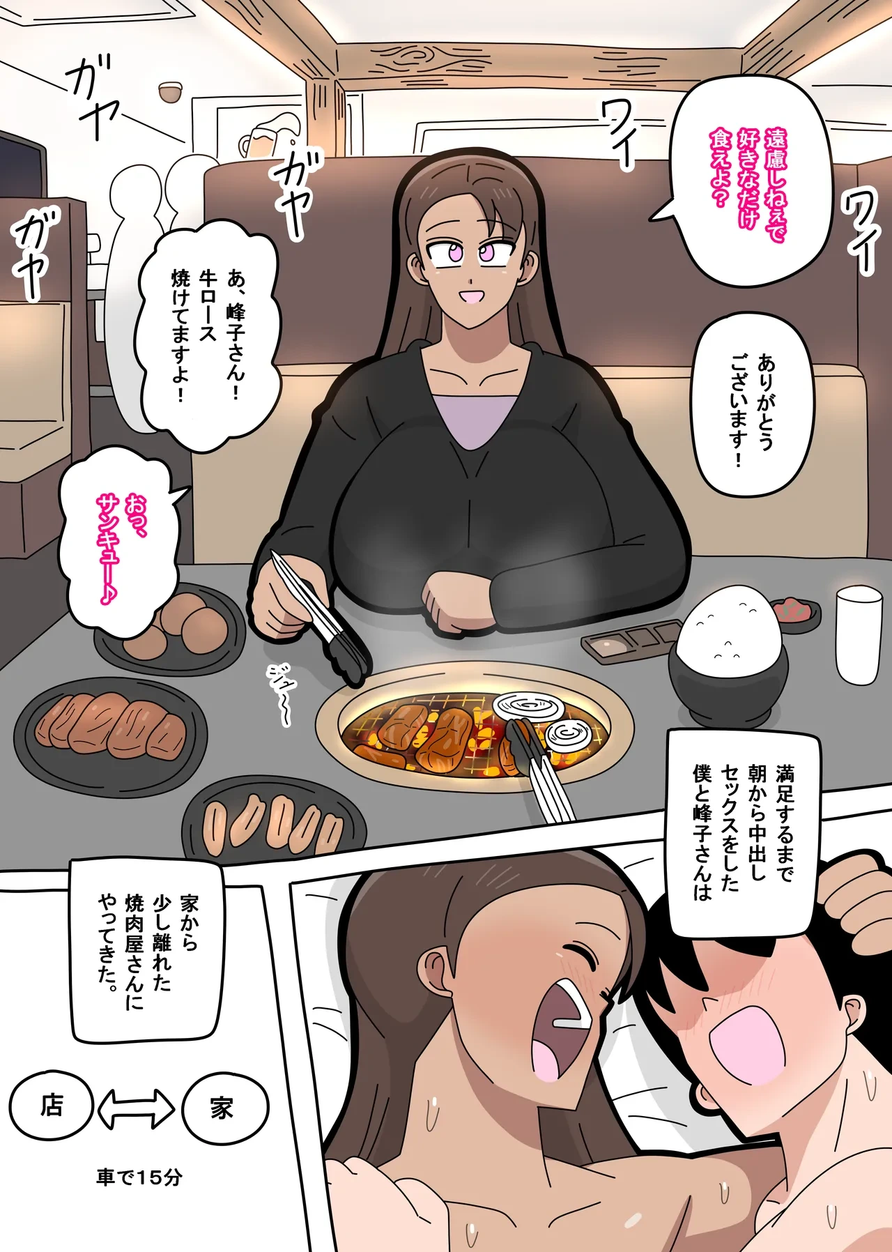 หน้า 40
