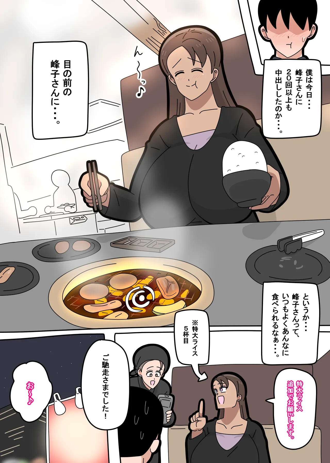 หน้า 41