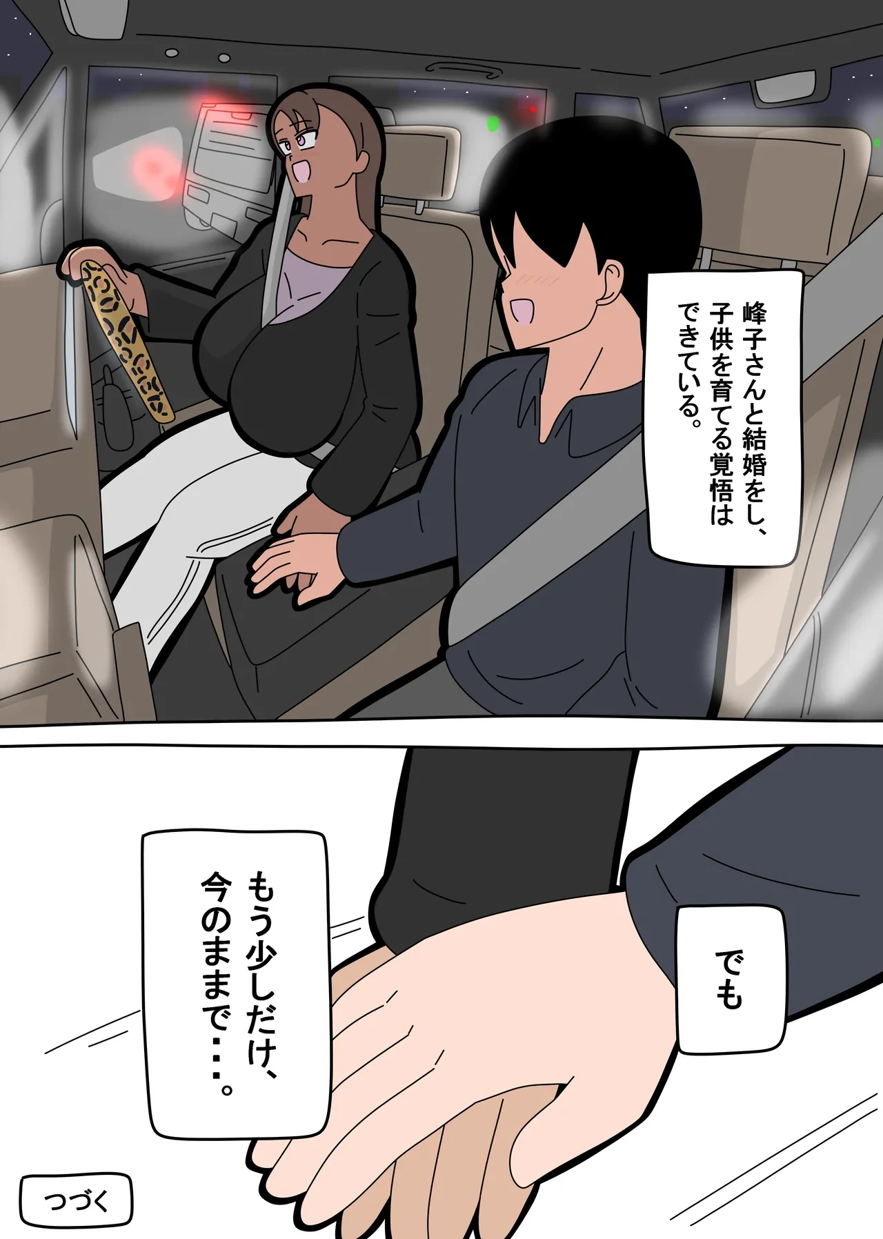 หน้า 44
