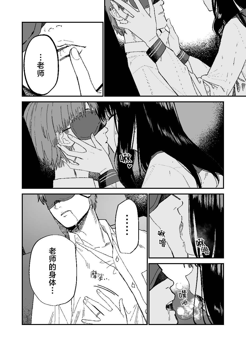 หน้า 5