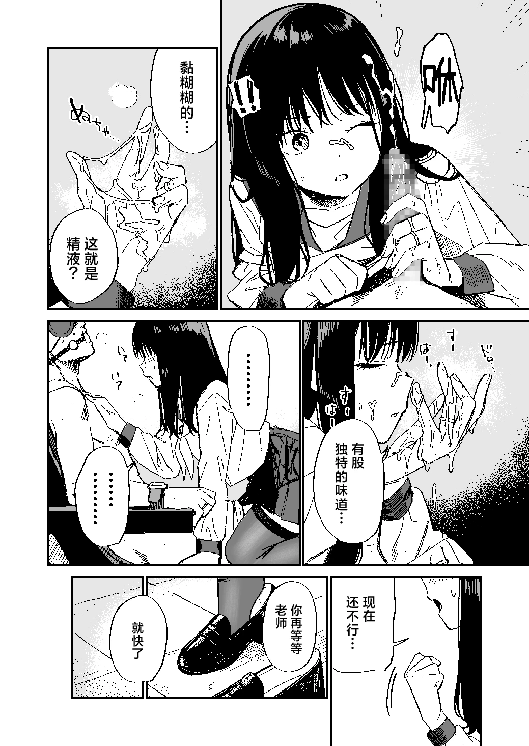 หน้า 9