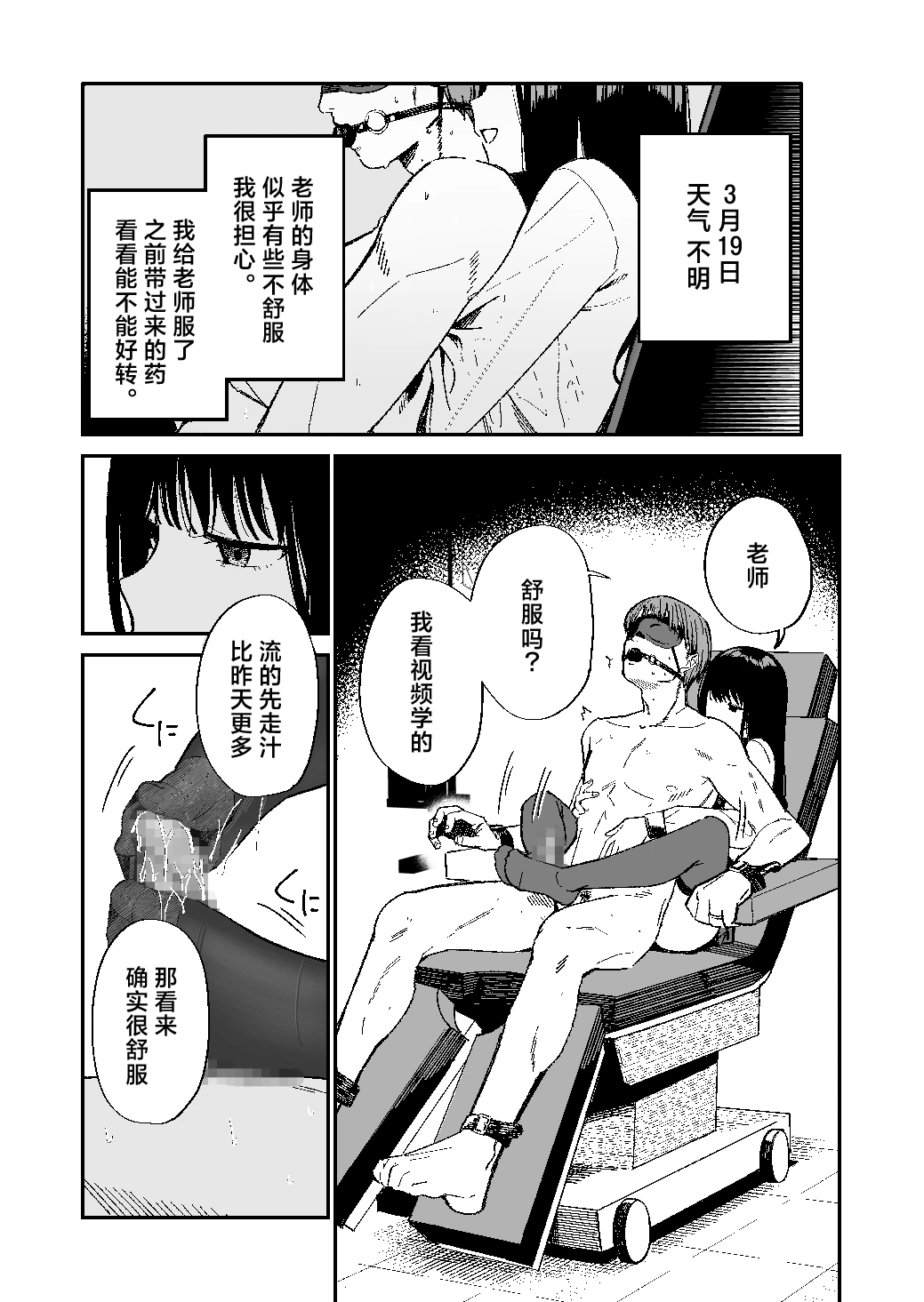 หน้า 18