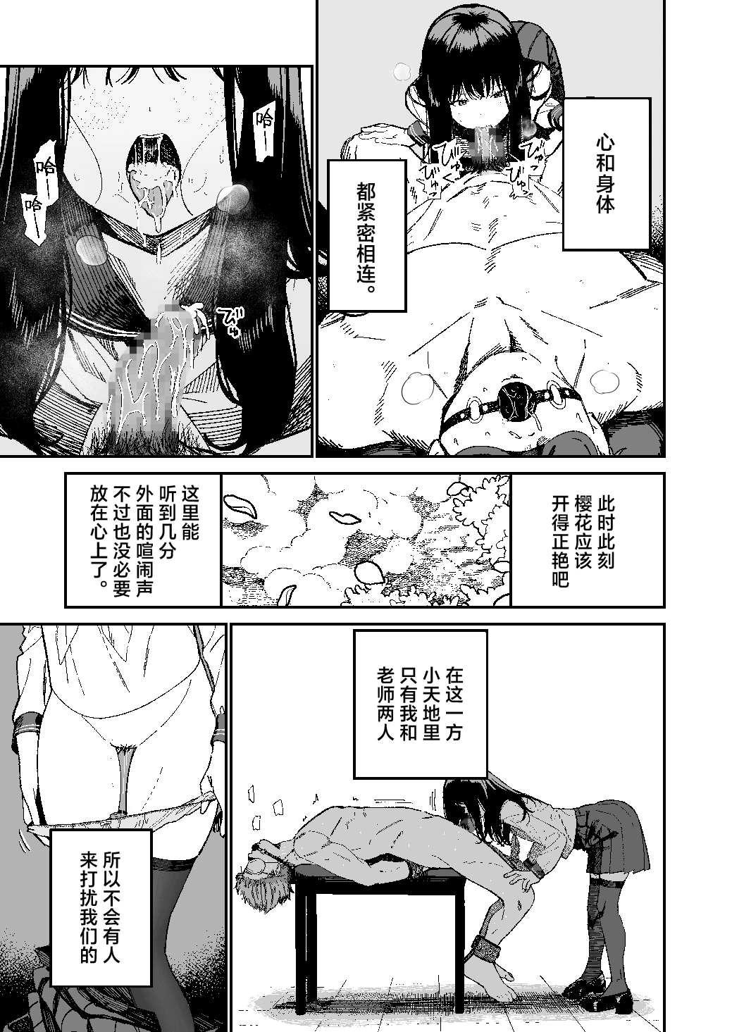 หน้า 22