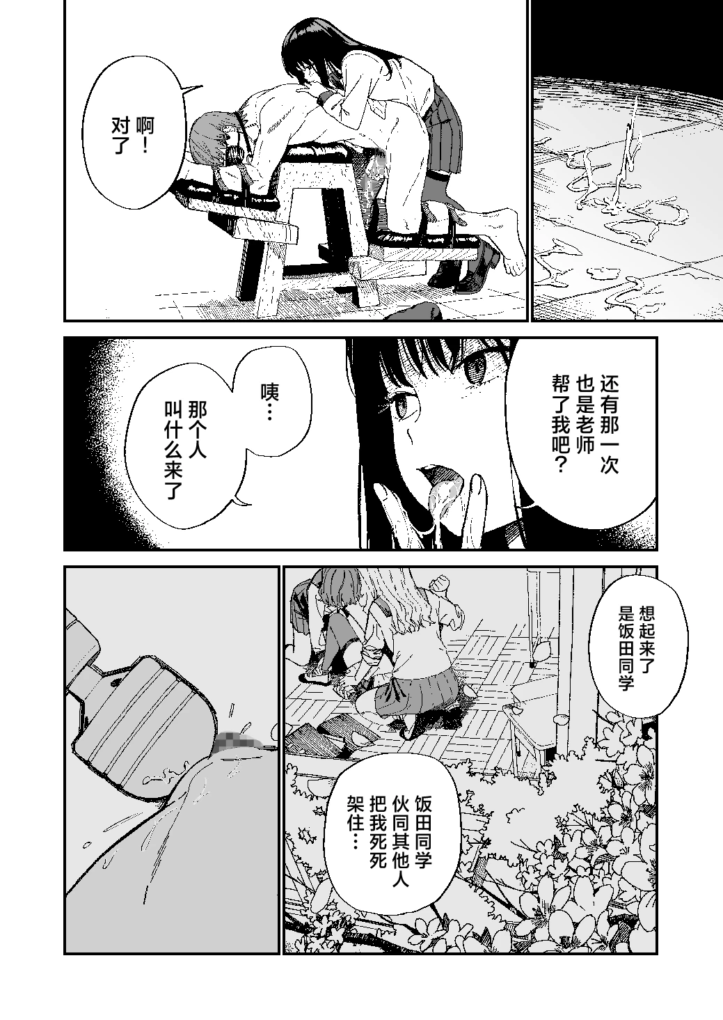 หน้า 25