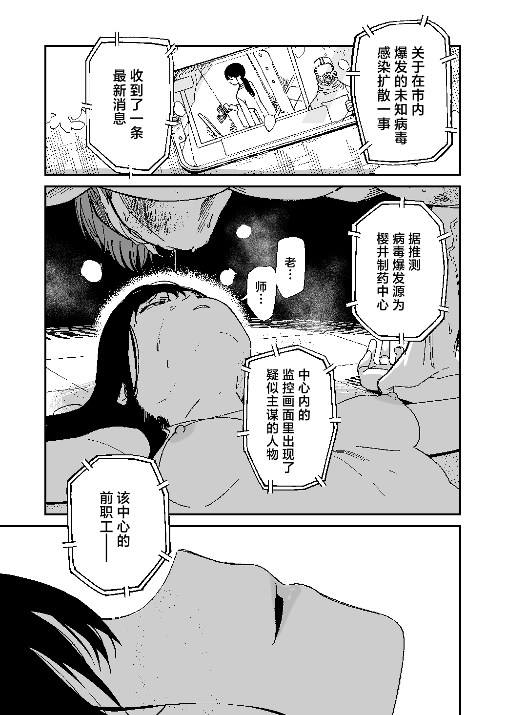 หน้า 38