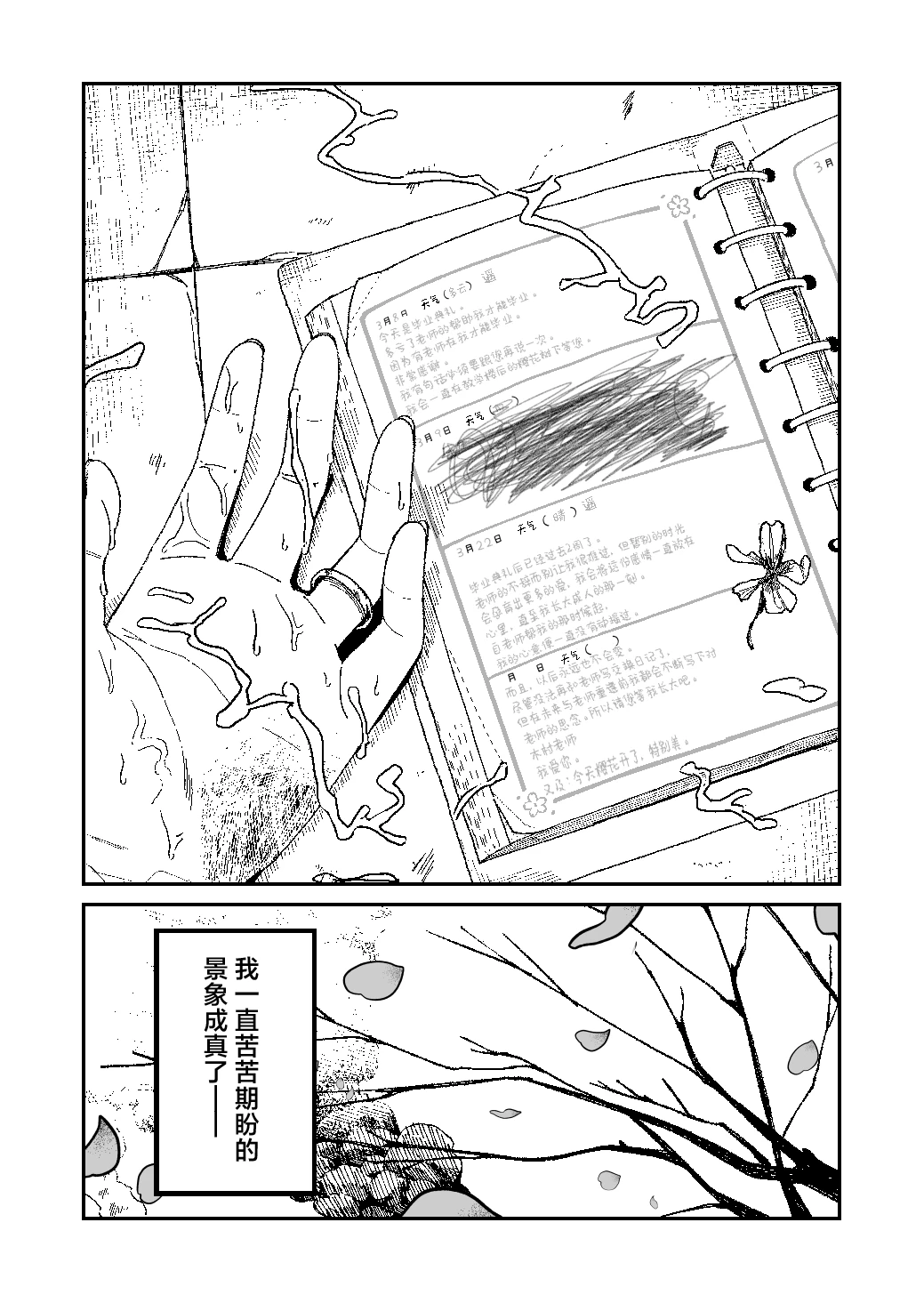 หน้า 47